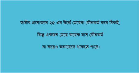 কখন মেয়েরা যৌন উত্তেজনায় পাগল হয়ে ওঠে