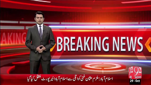 Breaking News –Dubai Jany Waly Musafir Ky Bag Sy 10 Kilo Heroien Bramad– 29 Oct 15 - 92 News HD