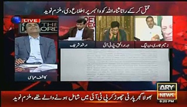 Kashif Abbasi Taking Class Of Zeeem Qadri Over Rana Sanaullah - Video Dailymotion