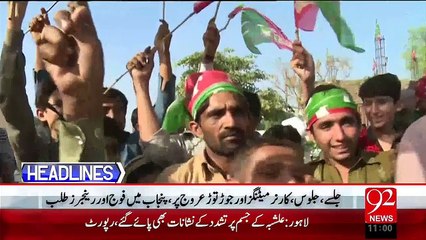 Headlines - 11:00 AM – 29 Oct 15 - 92 News HD