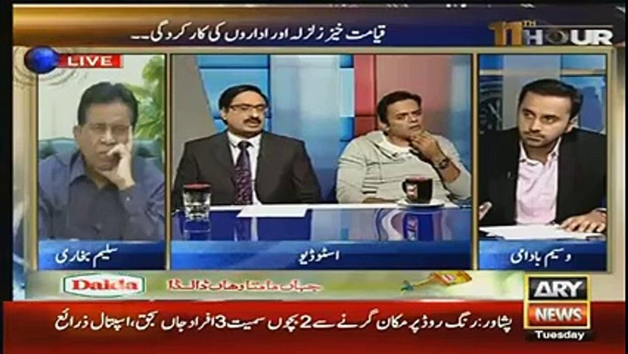 Javed Chaudhry on KPK