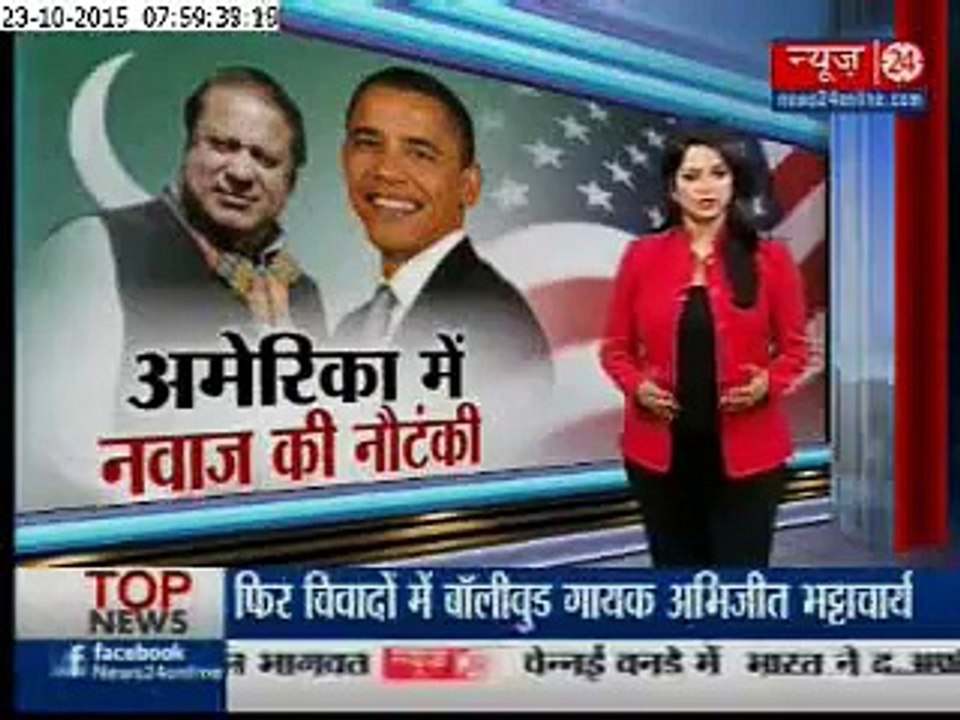 You will love PM Nawaz Sharif after watching this video
