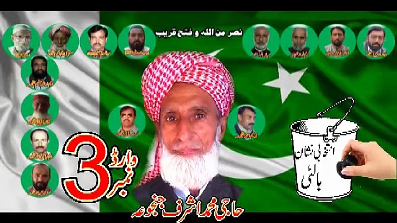 Boom Boom Election Full Add