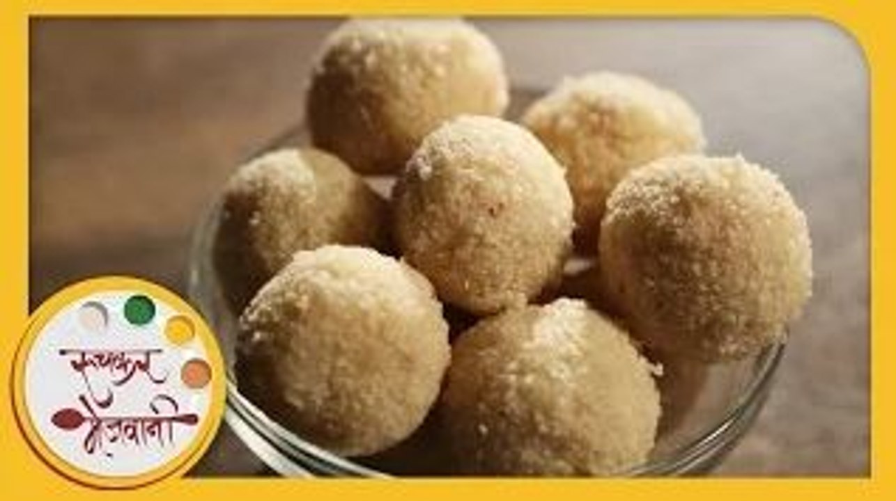 Rava Laddu - Diwali Special - Traditional Recipe by Archana - Indian Dessert / Sweet in Marathi
