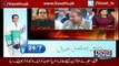 Dr Shahid Masood Criticizes Relief Package For KP earthquake victims_(new)