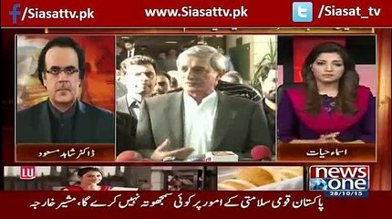 Dr Shahid Masood Respones On SC Decision On NA 154_(new)