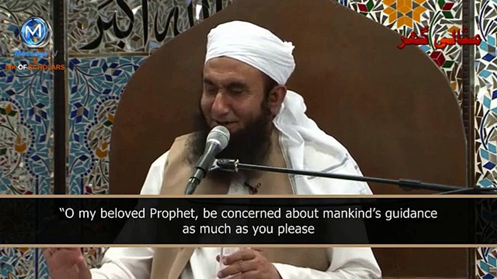 ⁣Maulana Tariq Jameel      topic  (Namaz)