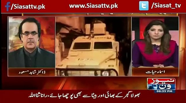 Dr Asim Hussain Kia Kia Bta Chuke hain..Dr Shahid Masood