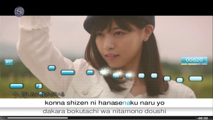 Nogizaka46 - Ima Hanashitai Dareka ga Iru - Ultrastar Deluxe