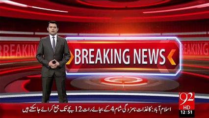 Breaking News –Nandipur Power Project Ky Lye Mazeed 37 Arab Rupy Qarzy Ki Manzori– 29 Oct 15 - 92 News HD