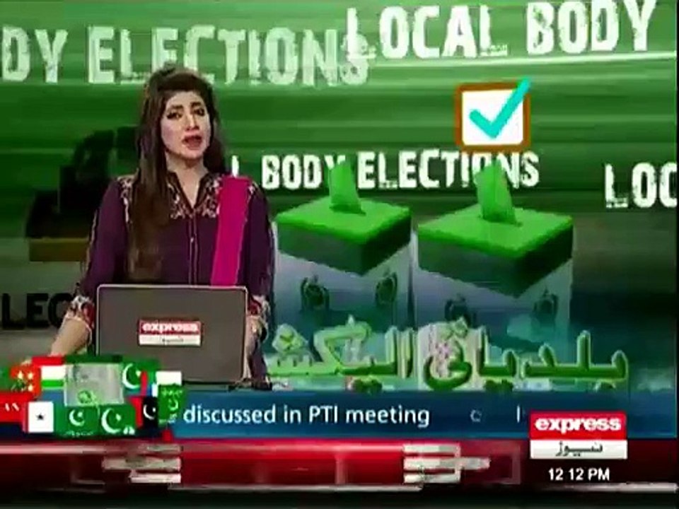 Sher ki khaal khenchain to andhar se gadha niklega - Chaudhry Sher Ali