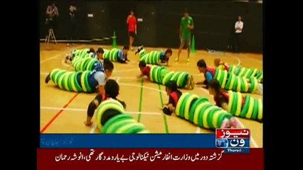 Tokyo:  Handicapped children play rugby