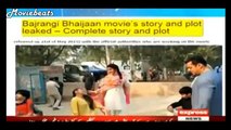 Movie Bajrangi Bhaijaan Release in Pakistan Due to Strong Indian Lobby | Alle Agba