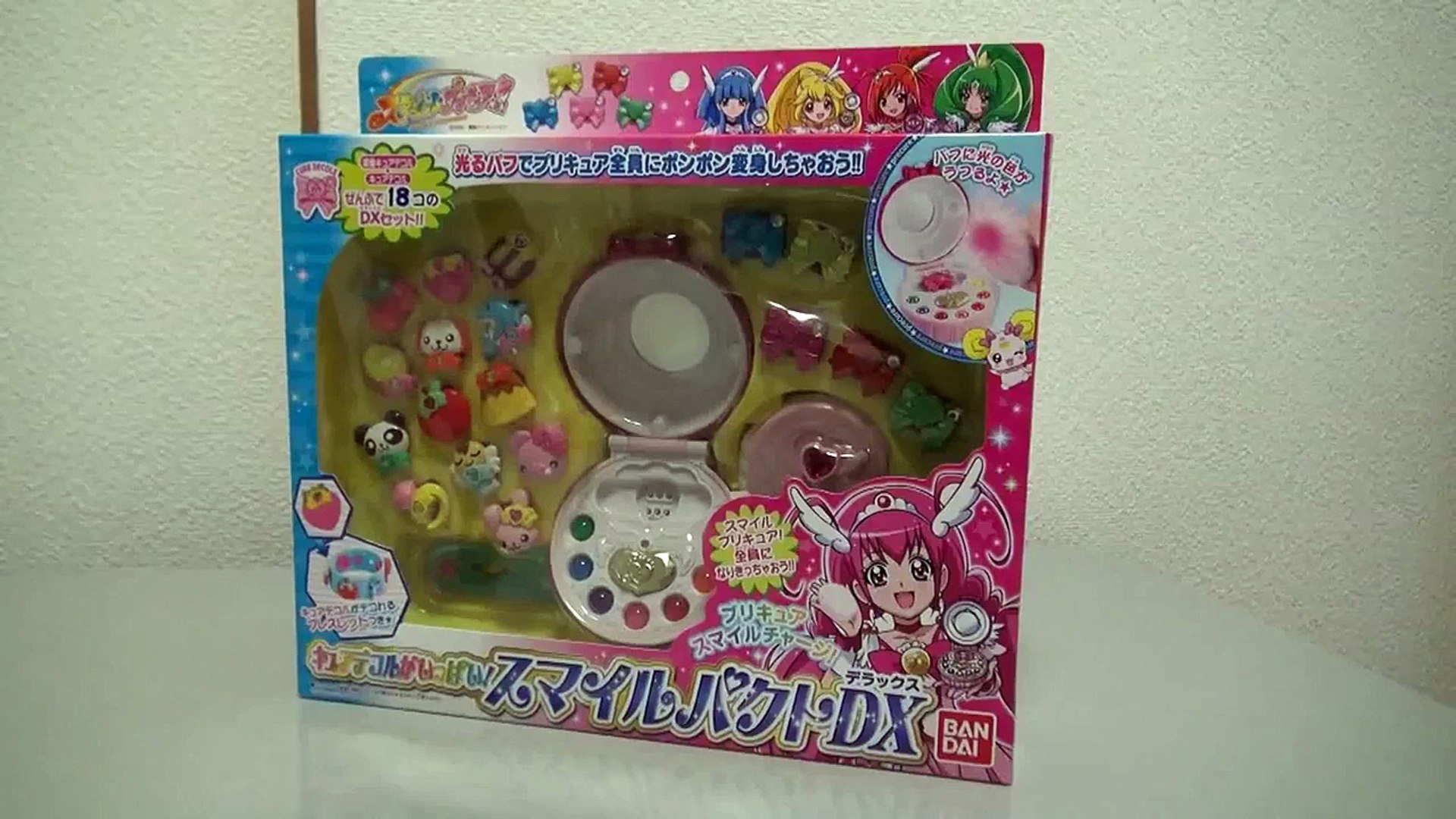 Smile Precure スマイルプリキュア スマイルパクトdx Smile Precure Smile Compact Dx Dailymotion Video