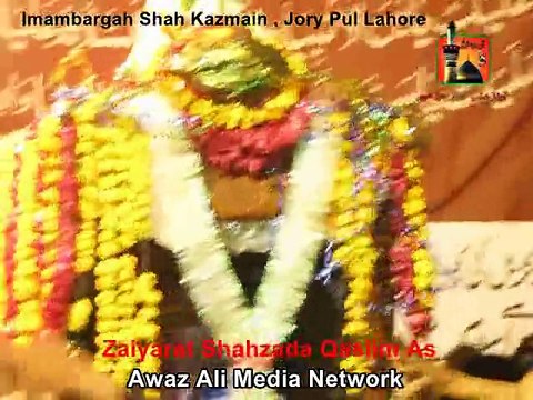 7th Muharaam : Mehndi Shahzada Qasim As, Jory Pul Lahore .