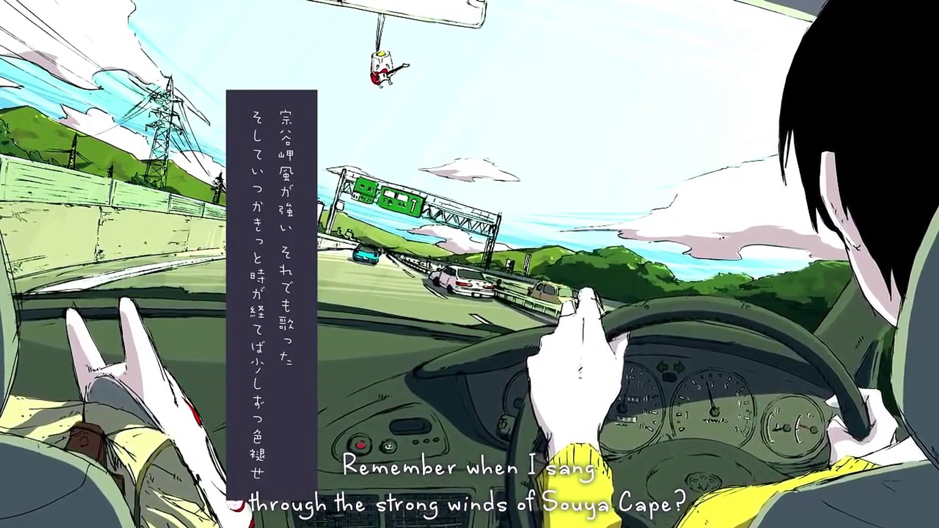 Ito Kashitaro My Narrow Road ぼくのほそ道 Dailymotion Video