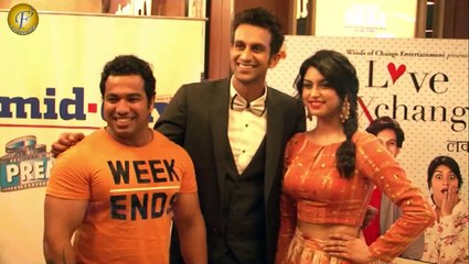 PREMIERE OF THE FILM "LOVE EXCHANGE" WITH CAST N GUEST II