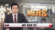 Korea announces it will wait to declare end of MERS outbreak: KCDC