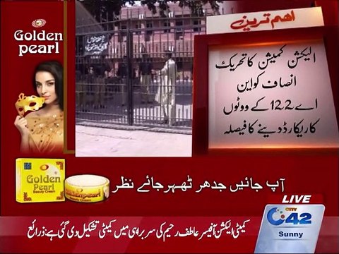 Election commission decides to hand over PTI NA-122 votes record