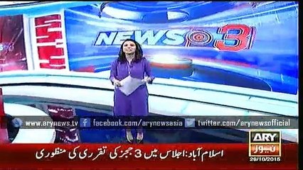 Headlines – 1500 – Thursday – 29 – Oct – 2015