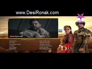 Dirilis Episode 29 - Promo
