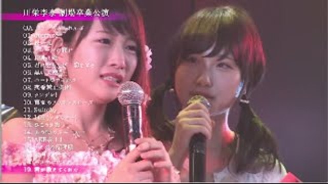 AKB48 真夏の単独コンサート in さいたまスーパーアリーナ〜川栄さ�