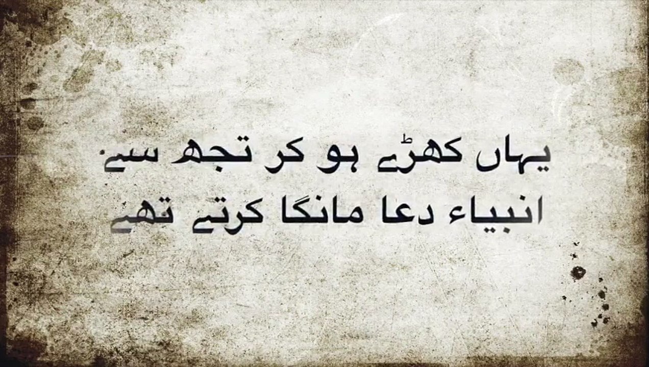 Ghazaal