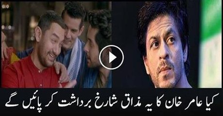 Amir Khan Started War with Shahrukh Khan After Saying This