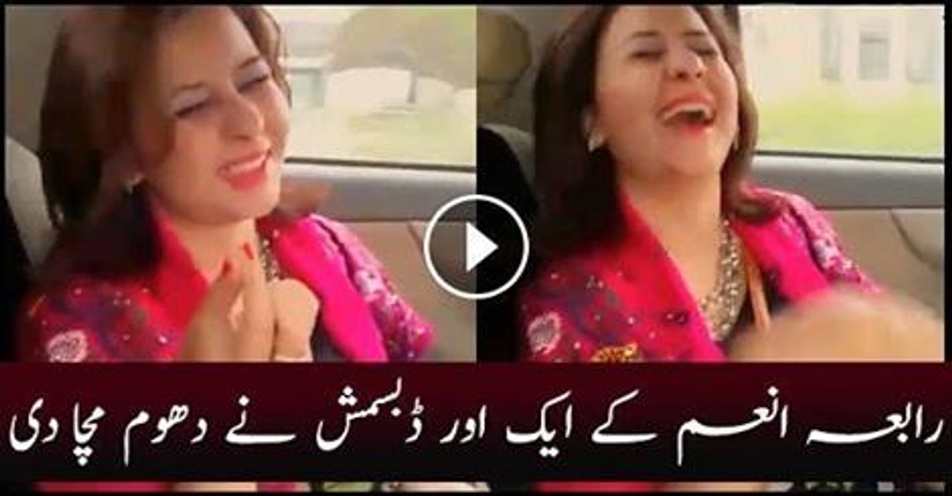 Another Dubsmash of Rabia Anum Going Viral on S...