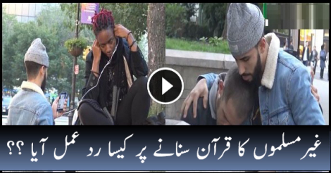 Reaction of Non-Muslims when they heard Recitation of Quran