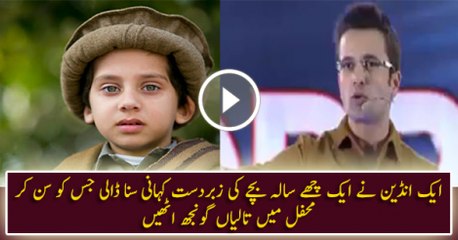 An Amazing Story of a 6 Years old Child – Unstopabble