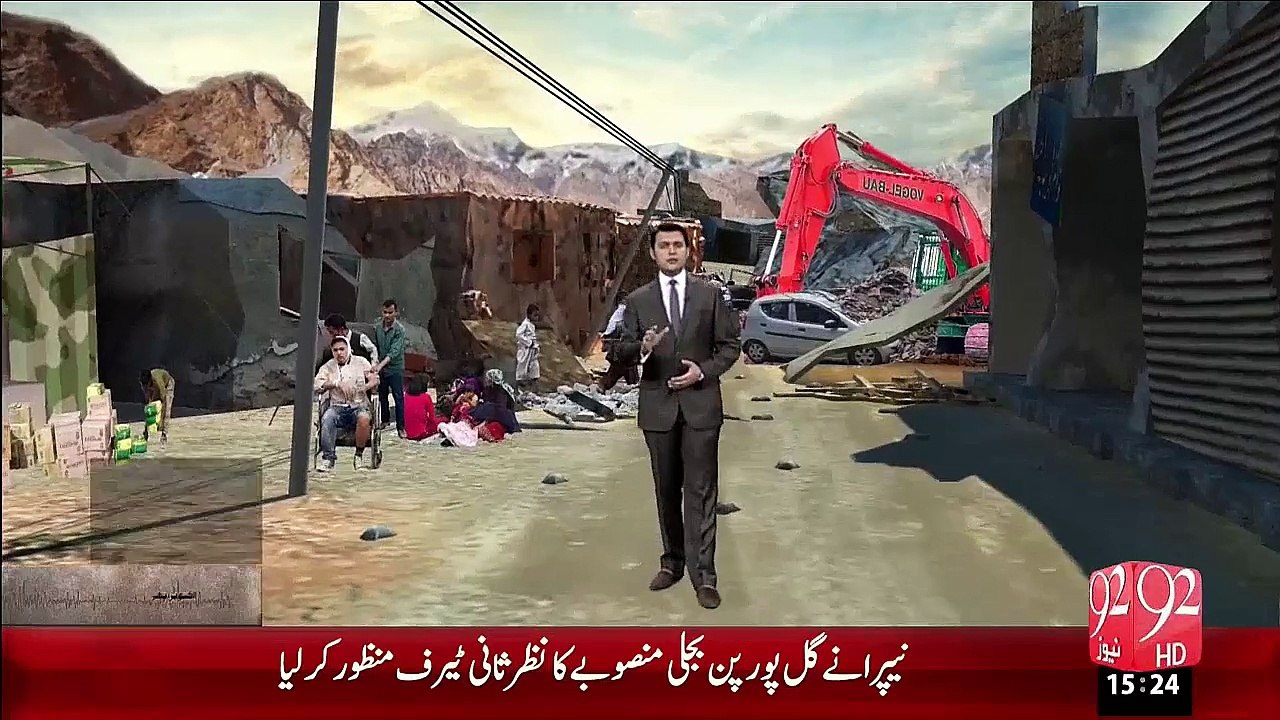 Wazeer-E-Azam Dasoo Puhanch Gay – 29 Oct 15 - 92 News HD