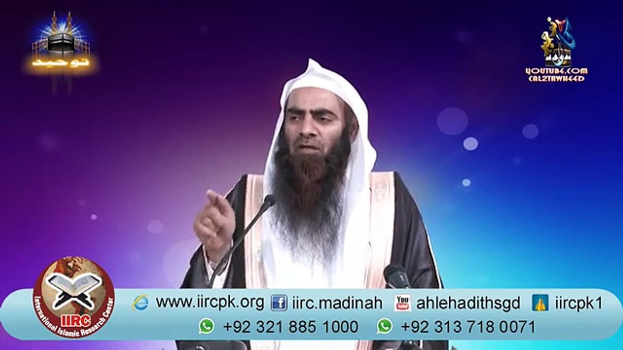 Muslim Aur Non Muslim Ko Qatal Karna Kaisa Hai By Syed Tauseef Ur Rehman