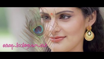 Amma Malayalam_A musical tribute to Kerala Piravi November First (2015)