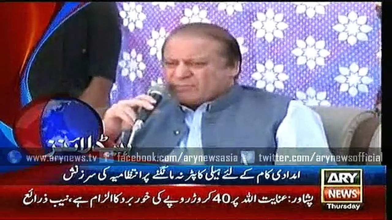 Headlines – 1700 – Thursday – 29 – Oct – 2015
