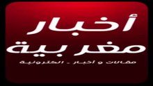 بالفيديو فضيحة ميريام فارس تبلل سروالها امام الجمهور