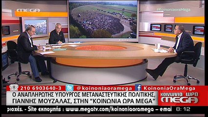 Το λέει ξεκάθαρα Το...προσφυγικό, δεν λύνεται από εδώ