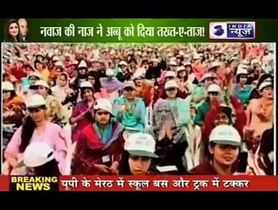 Documentary on PML-N leader Maryam Nawaz Sharif by Indian media