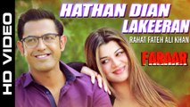 Ustad Rahat Fateh Ali Khan - Hathan Dian Lakeeran Ft. Gippy Grewal, Kainaat Arora - Punjabi Songs