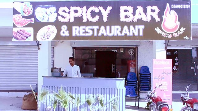 EHSAS - A SHORT FILM BY ZASH SERVICES