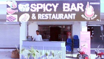 EHSAS - A SHORT FILM BY ZASH SERVICES