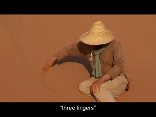 Les dunes de sable font un bruit très spécial! Démo