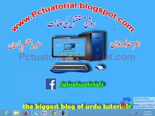 Inpage 2009 Lesson #01