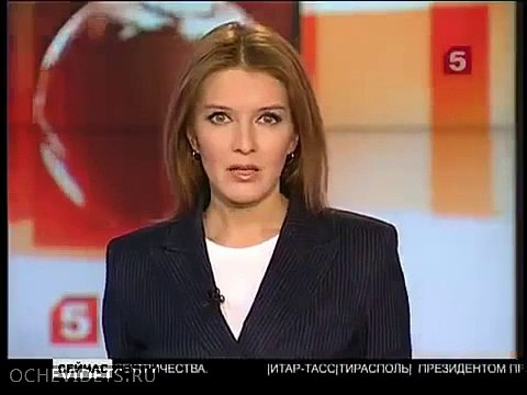 Девушка погибла от взрыва стула