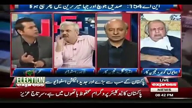 Excellent Chitrol of Siddique Baloch And PMLN By Arif Hameed Bhatti