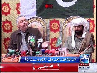 Quetta: Ferrari commander and Province Minister Changez Mari's press conference