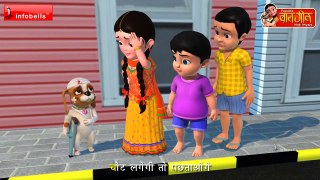 Sadak Bani Hai Lambi Hindi Rhymes for Children