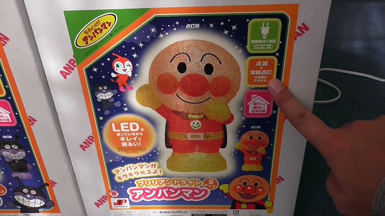 アンパンマン クリスマス Anpanman Christmas