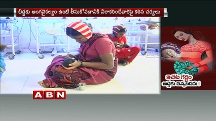 India to ban foreign surrogate services | Special Focus