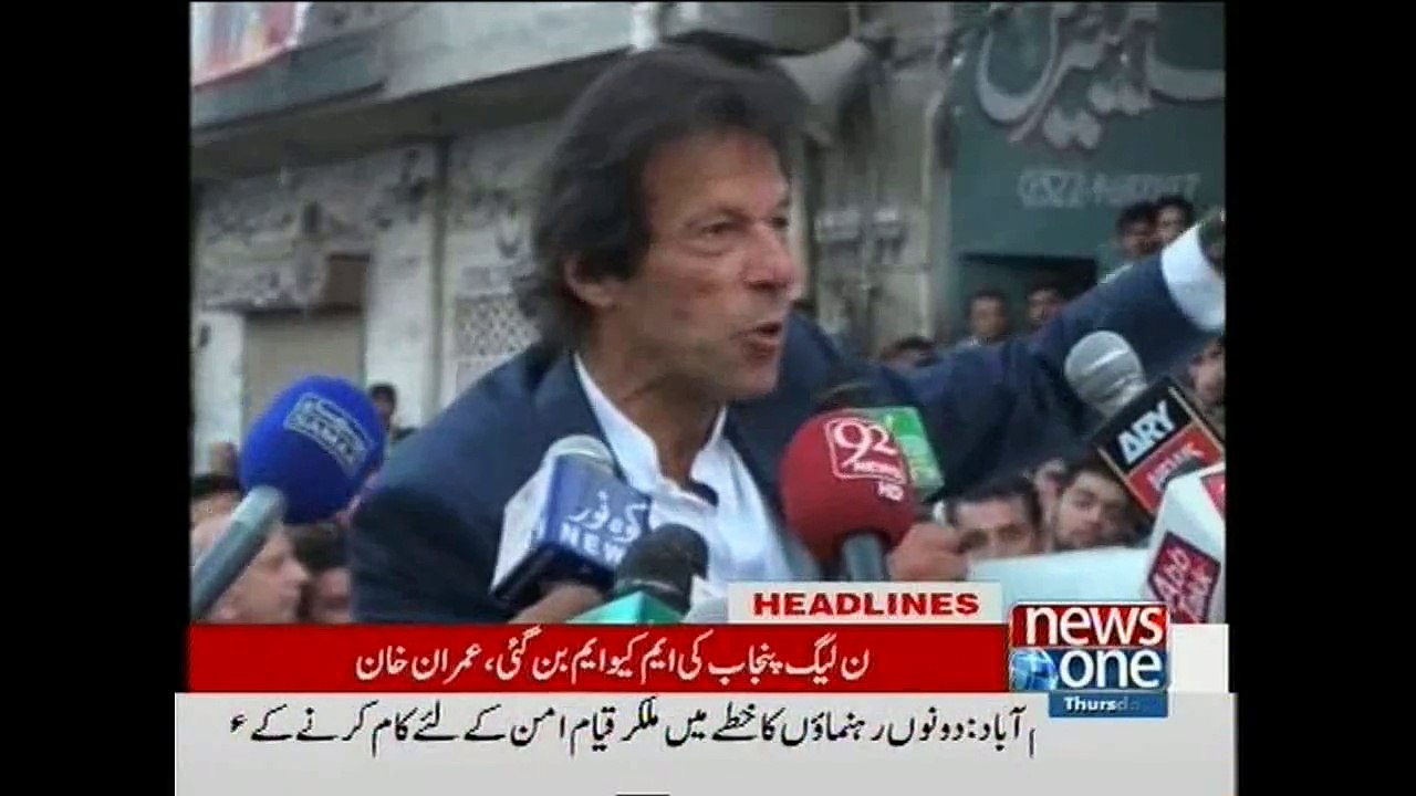 NewsONE Headlines 8PM, 29-October-2015